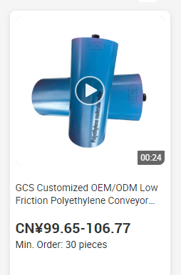 GCS-POLYETHYLENE