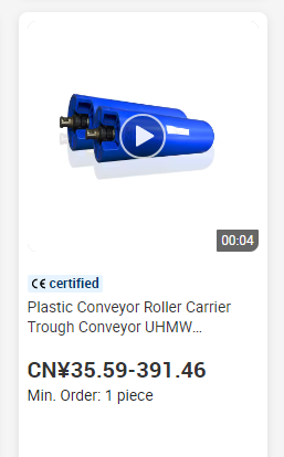 UHMWPE