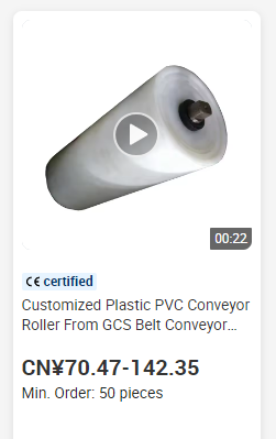 pvc
